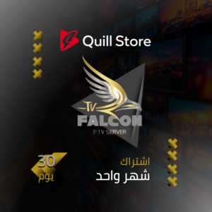 اشتراك فالكون شهر