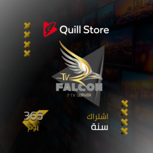 اشتراك فالكون سنة