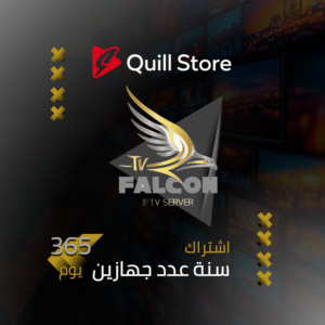 اشتراك فالكون سنة جهازين