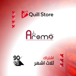 اشتراك اروما ثلاث اشهر