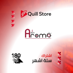 اشتراك اروما ستة اشهر