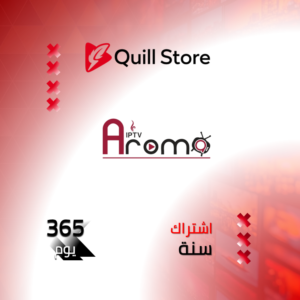 اشتراك اروما سنة