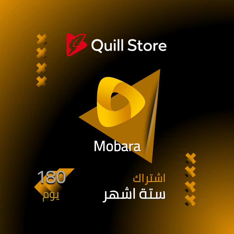 اشتراك مبارة ستة اشهر